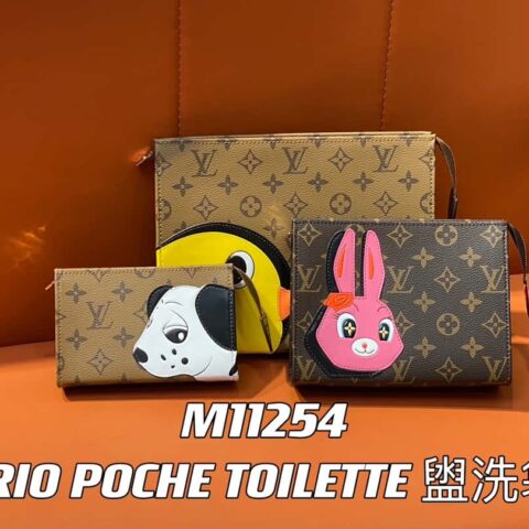 【原单精品】M11254动物 三件套手包洗漱包系列 TRIO POCHE TOILETTE 盥洗袋