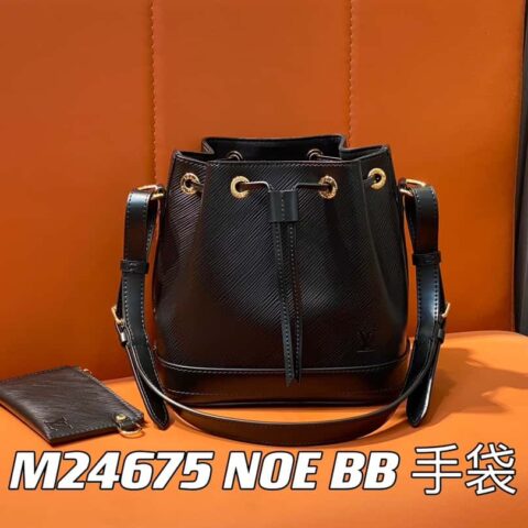 【原单精品】M24675黑色 水波纹水桶包 NOE BB 手袋