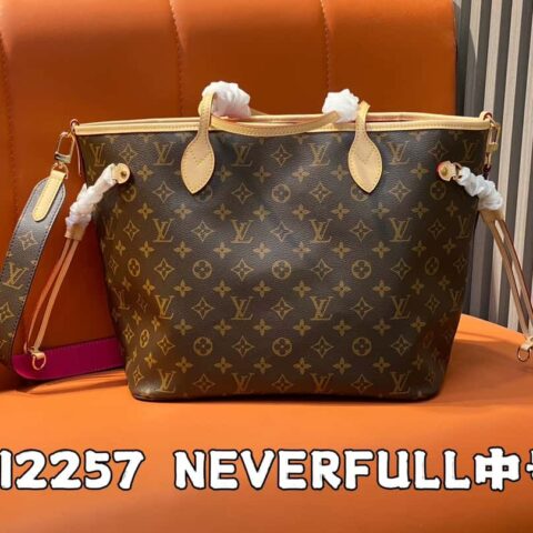 【原单精品】M12257老花梅红色 双面可用 变码芯片版 购物袋系列 NEVERFULL中号手袋