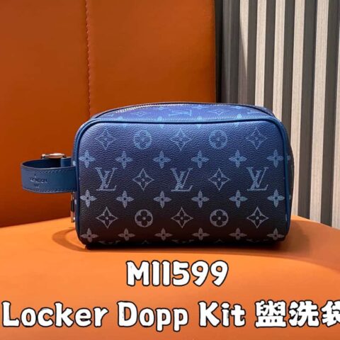【原单精品】M11599蓝色渐变 洗漱包化妆包系列 Locker Dopp Kit 盥洗袋