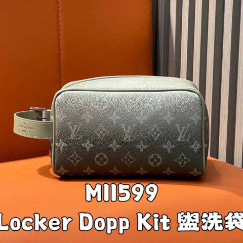 【原单精品】M11599灰色渐变 洗漱包化妆包系列 Locker Dopp Kit 盥洗袋