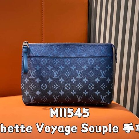 【原单精品】M11545蓝色渐变 手包手拿包系列 Pochette Voyage Souple 手拿包