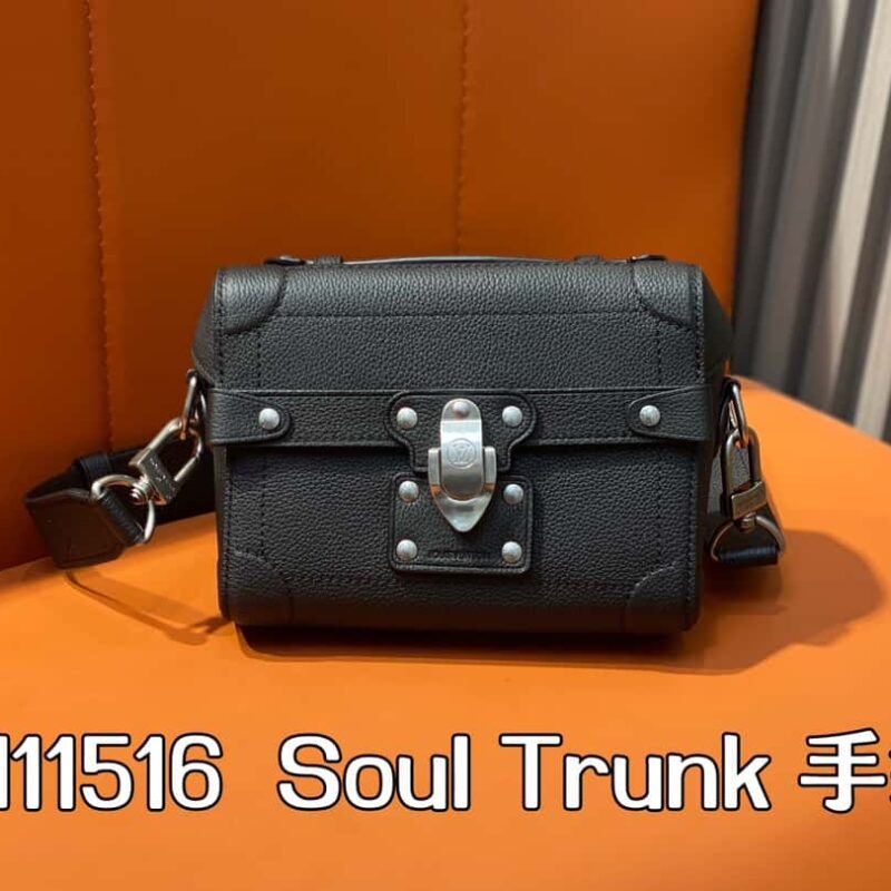 【原单精品】M11516黑色全皮 男包盒子包系列 当季新款 Soul Trunk 手袋