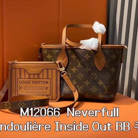 【原单精品】M12066老花棕色 双面购物袋系列 Neverfull Bandoulière Inside Out BB 手袋