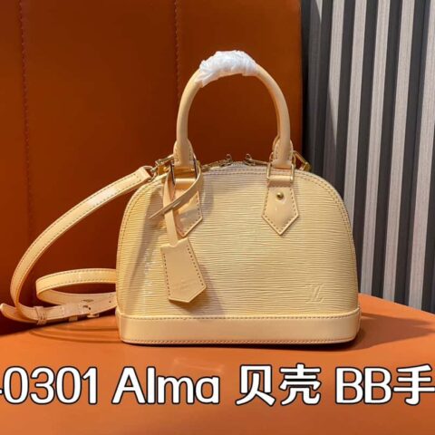 【原单精品】M40301杏色漆皮 水波纹贝壳包系列 Alma 贝壳 BB 手袋