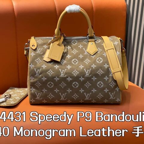 【原单精品】M24431磨沙杏色 枕头包speedy系列 P9 Bandoulière 40 Monogram Leather 手袋