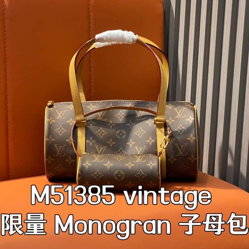 【原单精品】M51385老花子母包 锣鼓包中古包系列 vintage限量Monogran子母包