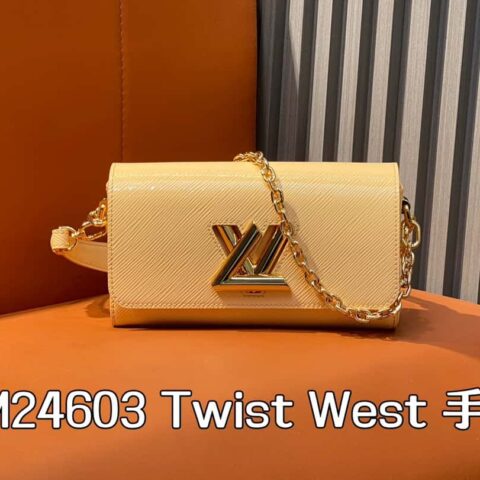 【原单精品】M24603杏色 漆皮水波纹链条包 Twist West手袋 M24549 24603 杏色 水波纹