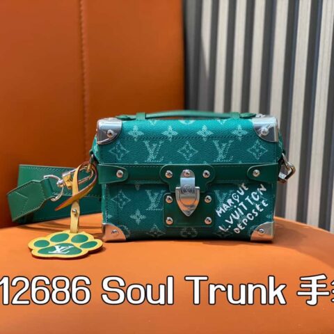 【原单精品】M12686绿色 男包盒子包系列 当季新款 Soul Trunk 手袋紧凑型单肩包