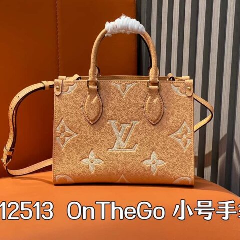 【原单精品】M12513浅棕色 全皮四方包系列 M45779 M45653 本款 OnTheGo 小号手袋