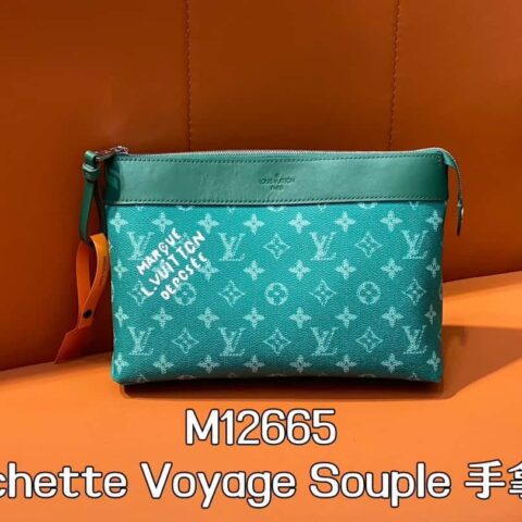 【原单精品】M12665绿色 手包手拿包系列 Pochette Voyage Souple 手拿包