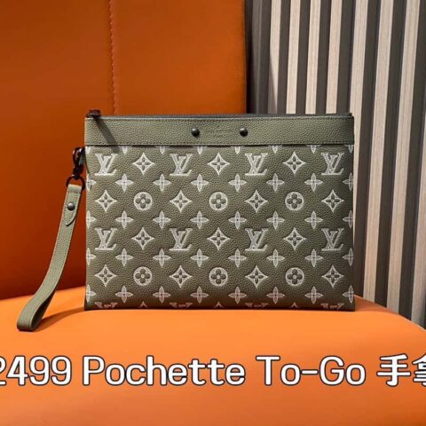 【原单精品】M12499绿色丝印 全皮手包手拿包系列 Pochette To-Go 手拿包