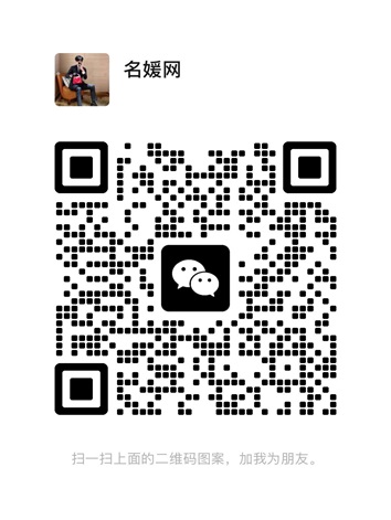 关注微信