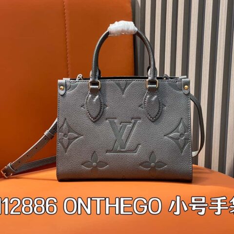 【原单精品】M12886枪灰色 全皮压花四方包系列 ONTHEGO 小号手袋