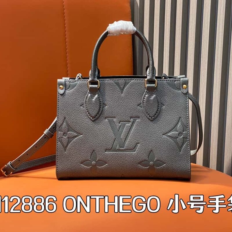【原单精品】M12886枪灰色 全皮压花四方包系列 ONTHEGO 小号手袋
