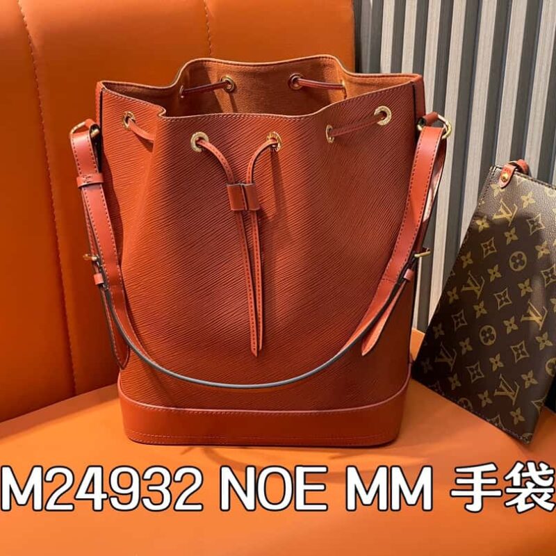 【原单精品】M24932棕色 水波纹水桶包 NOE MM 手袋 Noé MM水桶袋