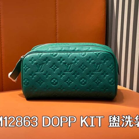 【原单精品】M12863绿色全皮压花 洗漱包系列 DOPP KIT 盥洗袋