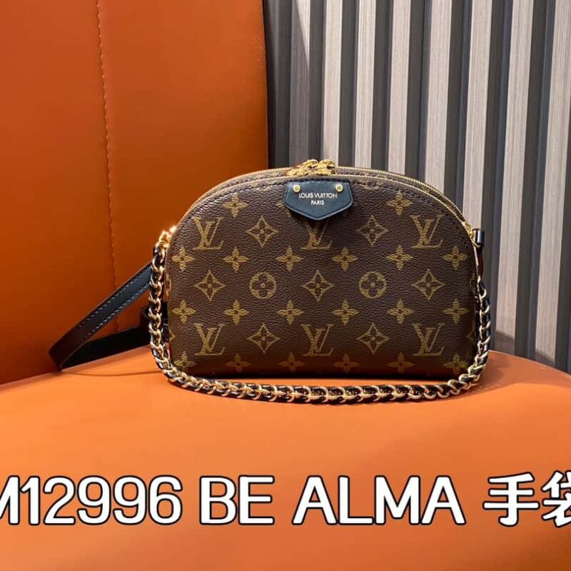 【原单精品】M12996老花 链条贝壳包系列 当季新款 BE ALMA 手袋 Be Alma 手袋