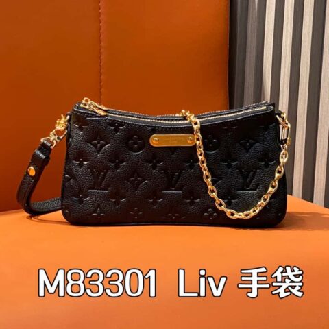 【原单精品】M83301黑色 M11916棕色 全皮压花链条包系列 Liv 手袋