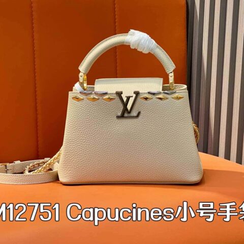 【原单精品】M12751米白全皮菱形款 全皮cap那英款系列 本款Capucines小号手袋