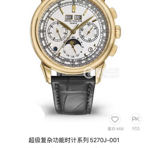 2025 原装复刻开模百达.翡丽超级复杂功能计时系列腕表