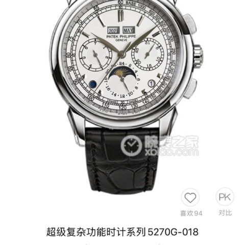 2025 原装复刻开模百达.翡丽超级复杂功能计时系列腕表