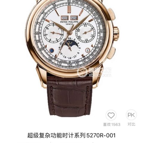 2025 原装复刻开模百达.翡丽超级复杂功能计时系列腕表