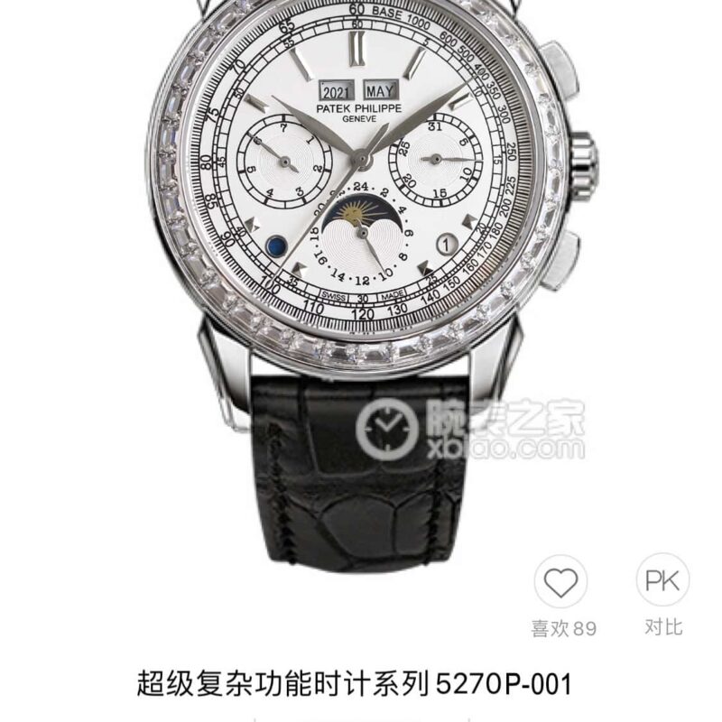 2025 原装复刻开模百达.翡丽超级复杂功能计时系列腕表