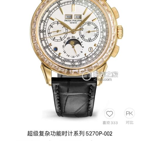 2025 原装复刻开模百达.翡丽超级复杂功能计时系列腕表