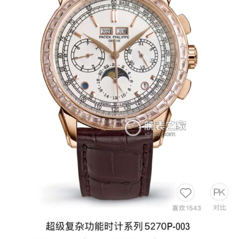 2025 原装复刻开模百达.翡丽超级复杂功能计时系列腕表