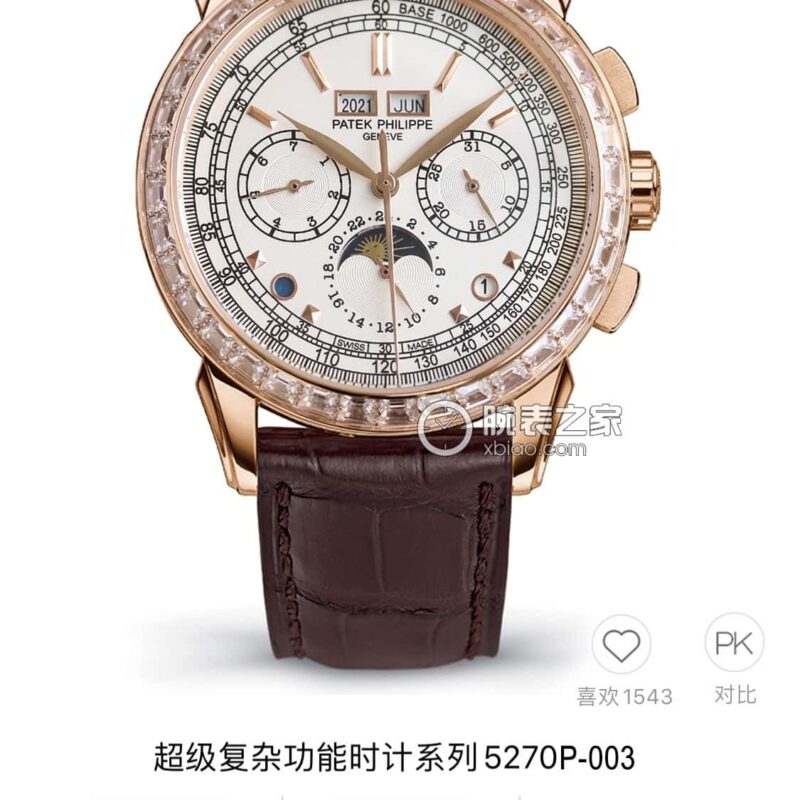 2025 原装复刻开模百达.翡丽超级复杂功能计时系列腕表