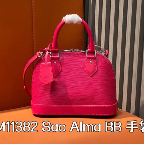【原单精品】M11382玫红色 水波纹贝壳包 Sac Alma BB 手袋