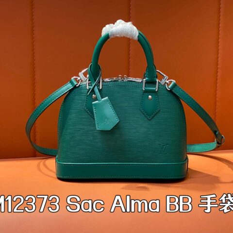 【原单精品】M12373绿色 水波纹贝壳包 Sac Alma BB 手袋