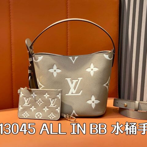 【原单精品】M13045杏色丝印 全皮水桶包 ALL IN BB 水桶手袋