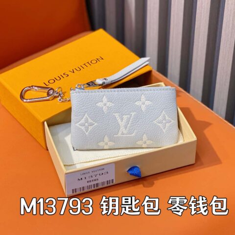 【原单精品】M13793香芋紫 全皮钥匙包 零钱包