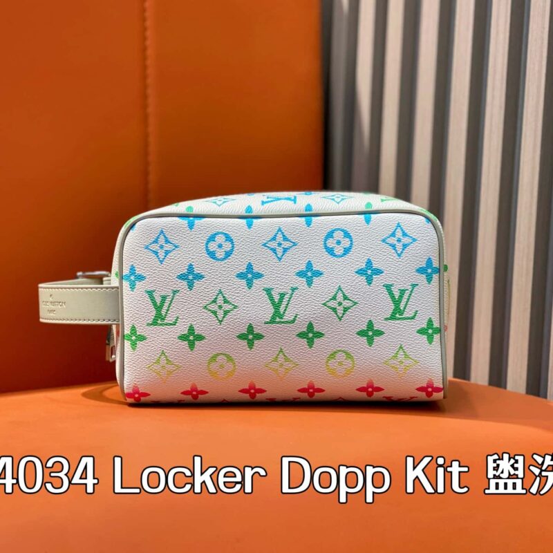 【原单精品】M14034白色渐变 化妆包洗漱包 本款 Locker Dopp Kit 盥洗袋