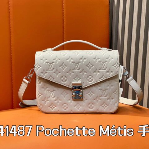 【原单精品】M41487朦胧灰香芋紫 全皮压花邮差包 Pochette Métis 手袋