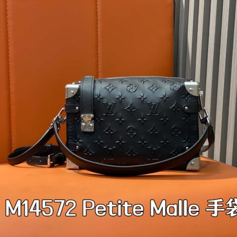 【原单精品】M14572黑色全皮 软盒子包箱子 Petite Malle 手袋
