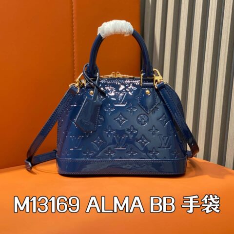 【原单精品】M13169蓝色 漆皮压花贝壳包 ALMA BB 手袋