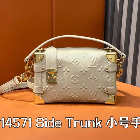 【原单精品】M14571奶油杏色 全皮软盒子包 Side Trunk 小号手袋