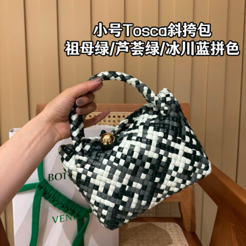 BV 小号Tosca斜挎包 祖母绿/芦荟绿/冰川蓝拼色 777575