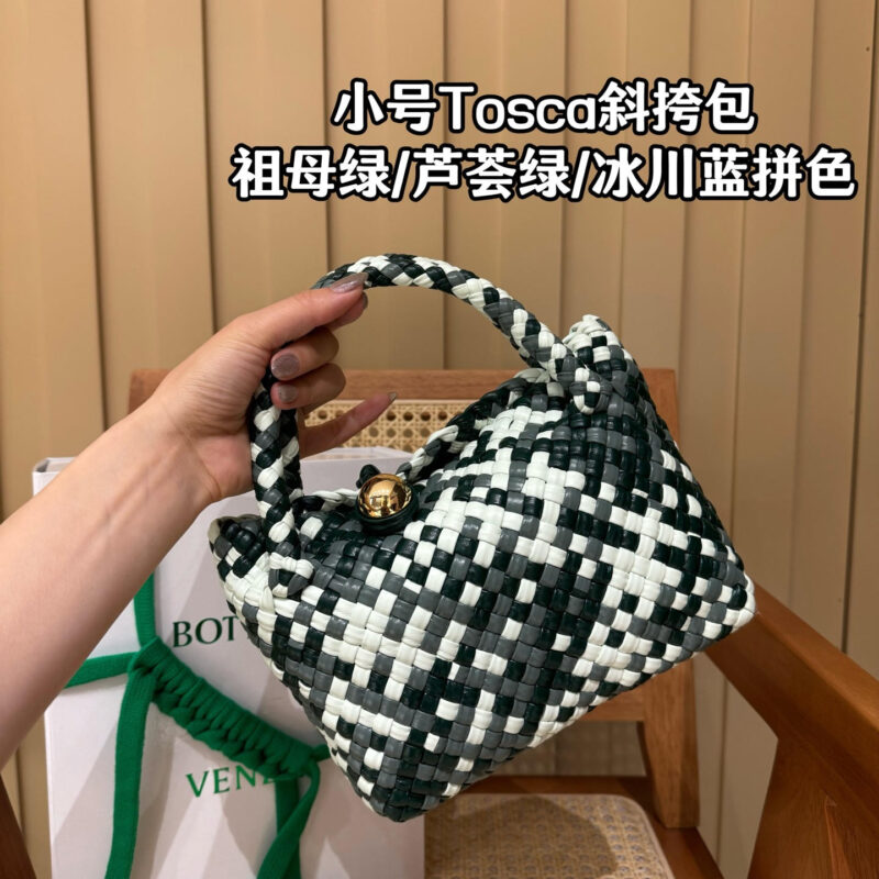 BV 小号Tosca斜挎包 祖母绿/芦荟绿/冰川蓝拼色 777575