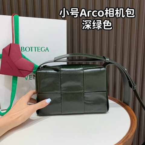 BV 小号Arco相机包 795177深绿色