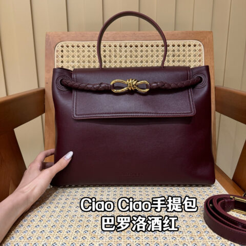 BV Ciao Ciao手提包 817231巴罗洛酒红