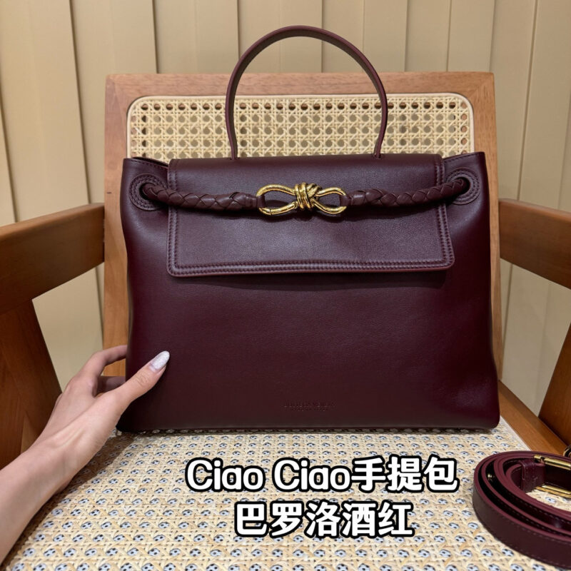 BV Ciao Ciao手提包 817231巴罗洛酒红