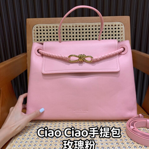 BV Ciao Ciao手提包 817231玫瑰粉