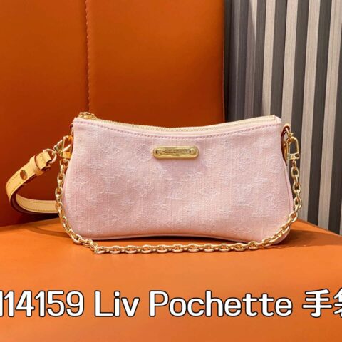 【原单精品】M14159粉色 牛仔腋下包链条包 Liv Pochette 手袋