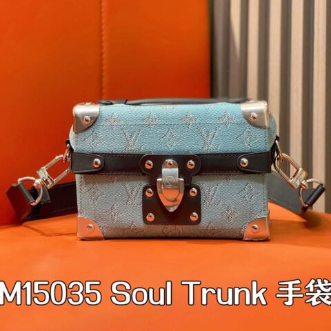 【原单精品】M15035蓝色 男包盒子包 Soul Trunk 手袋