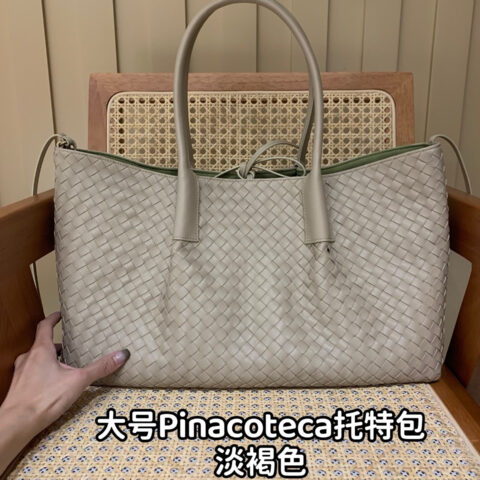 BV 大号Pinacoteca托特包 817166淡褐色