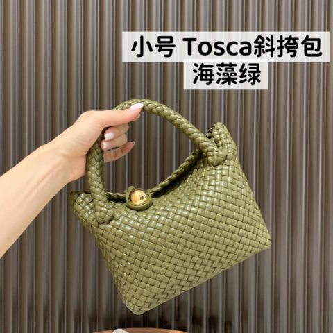 BV 小号Tosca斜挎包 776755海藻绿